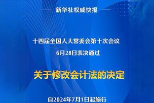 从此再无孙凯连线，孙兴慜还继续留守热刺吗？